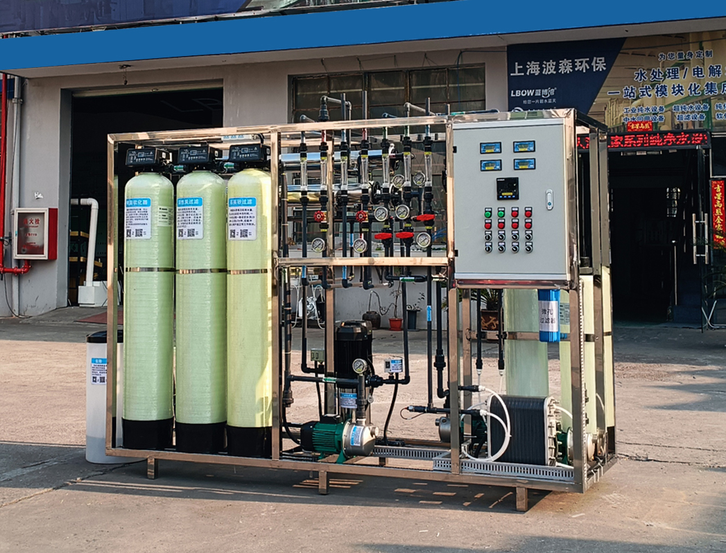 250 L/H Ultra-pure water project for pilot production line