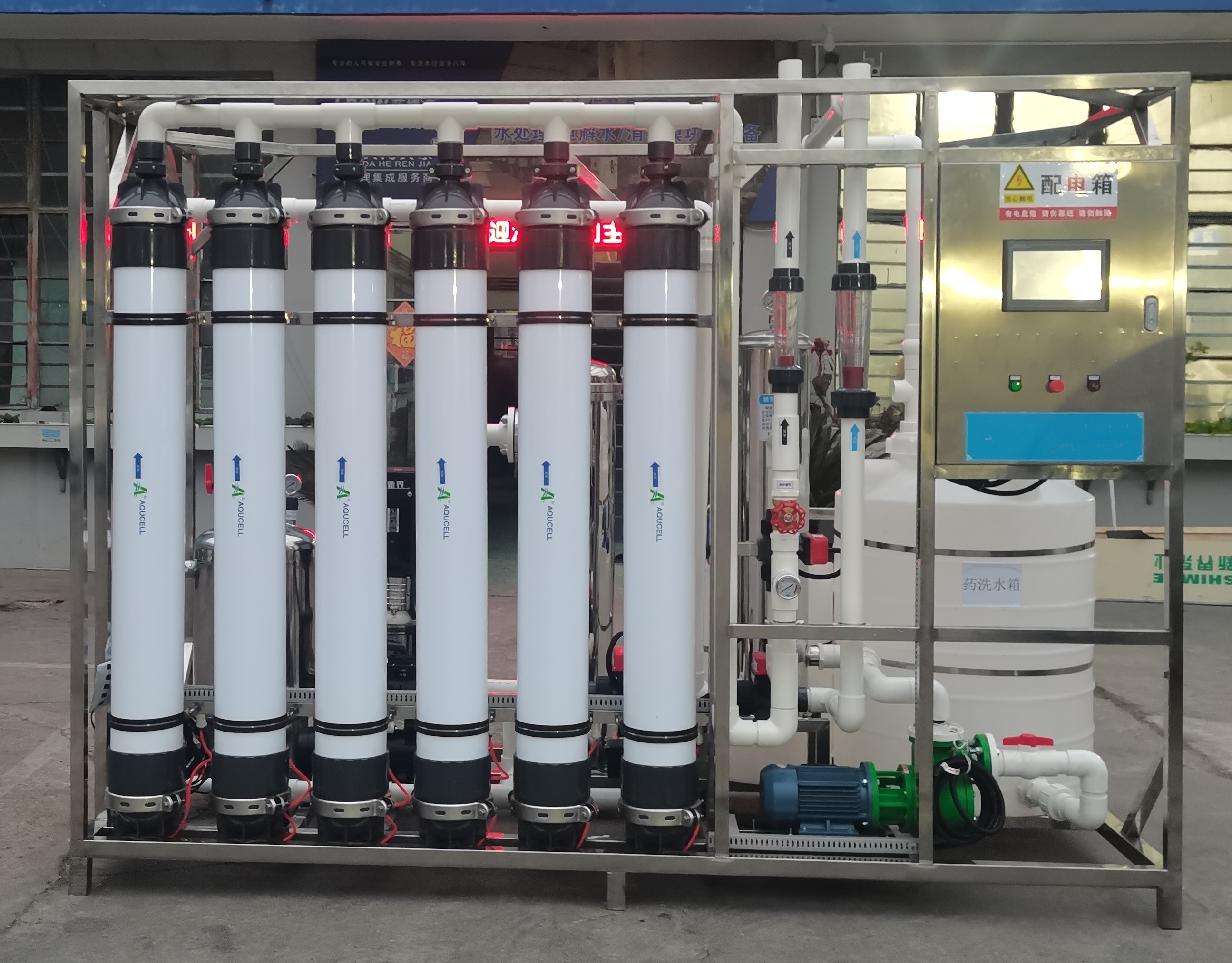 20000L /H Ultrafiltration Equipment