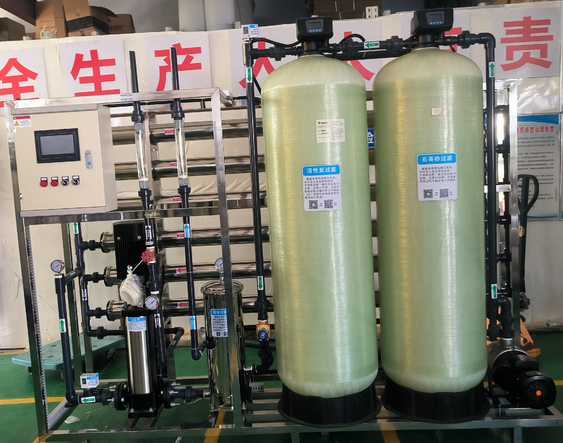 3000L/H Industrial Single  RO System